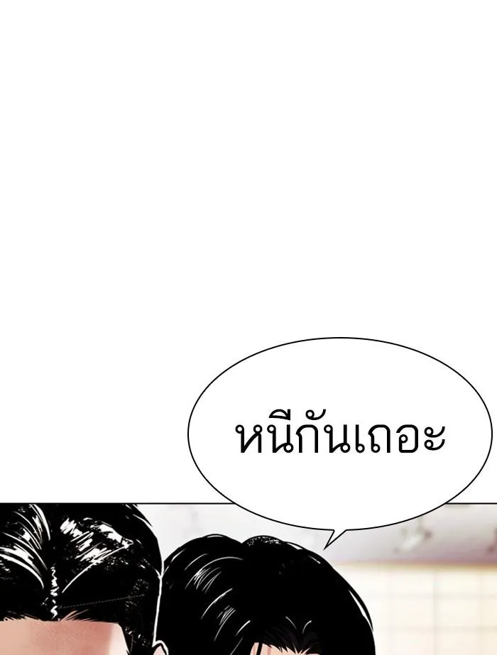 หน้า 143