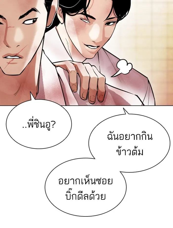 หน้า 144