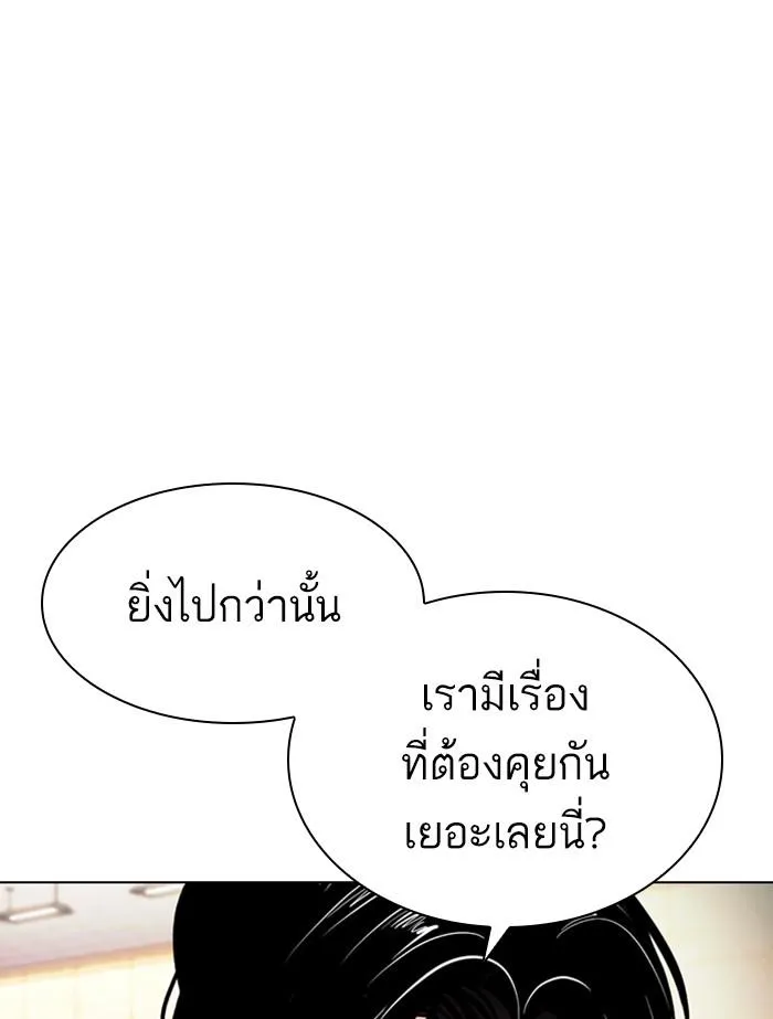 หน้า 145