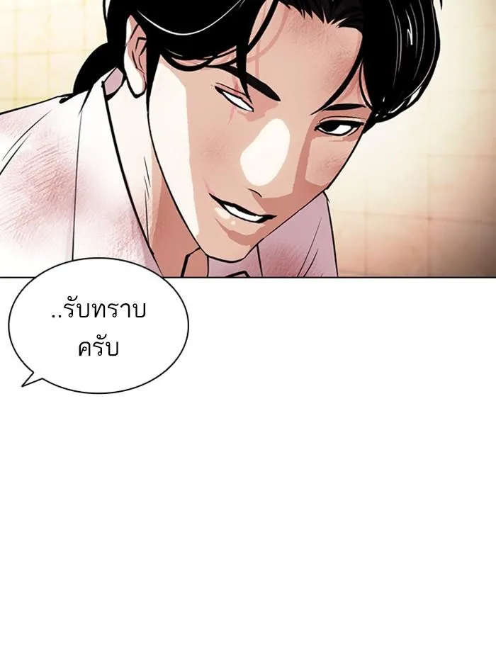 หน้า 146