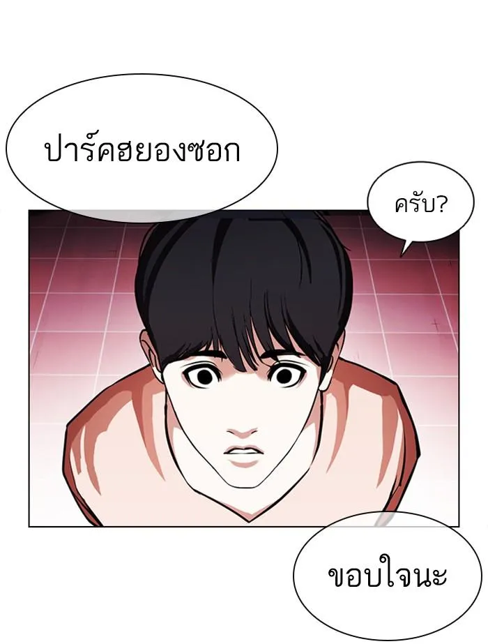 หน้า 147