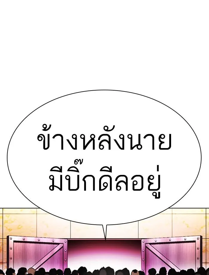 หน้า 149