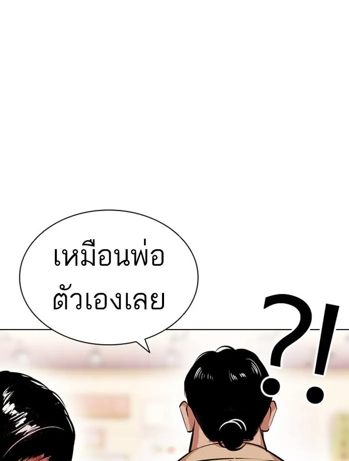 หน้า 153