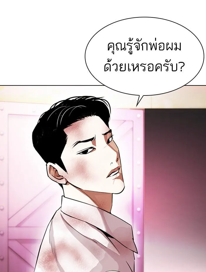 หน้า 155