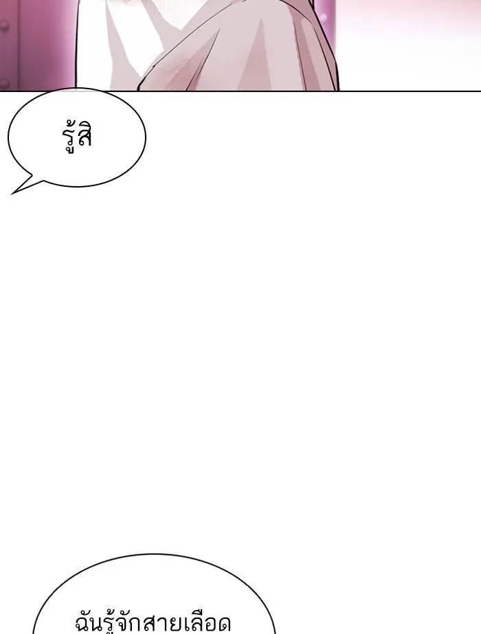 หน้า 156