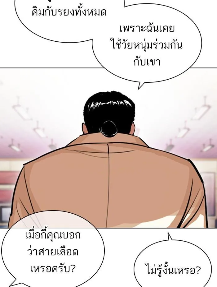 หน้า 157