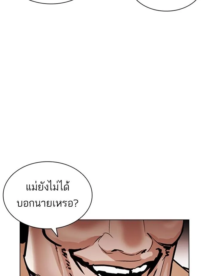 หน้า 158