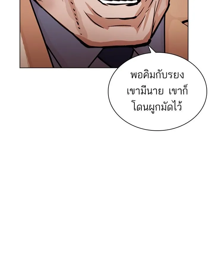 หน้า 159