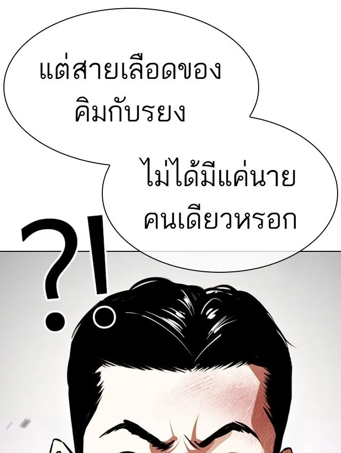 หน้า 160