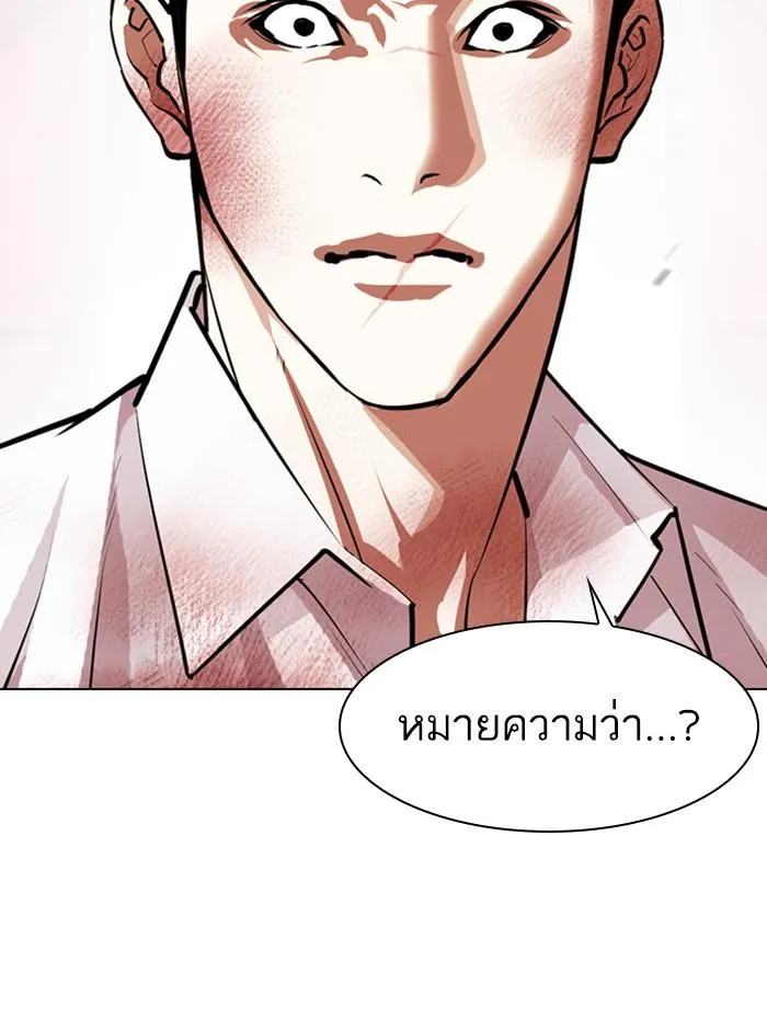 หน้า 161