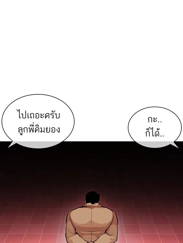 หน้า 162