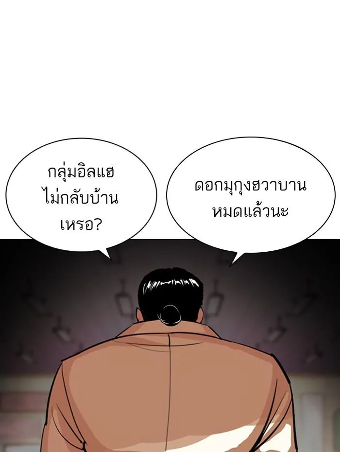 หน้า 164