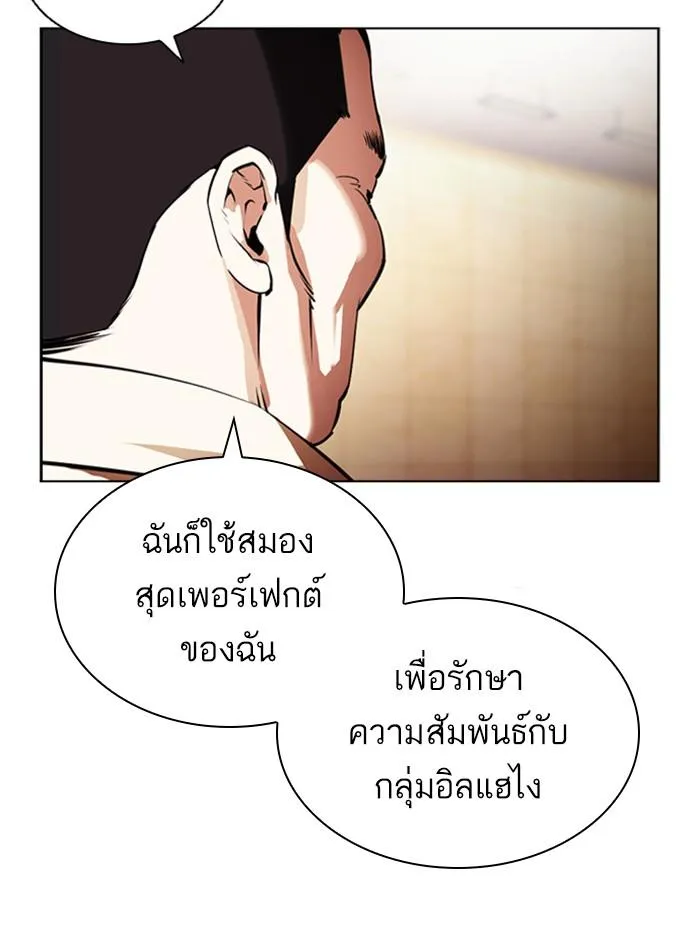 หน้า 170