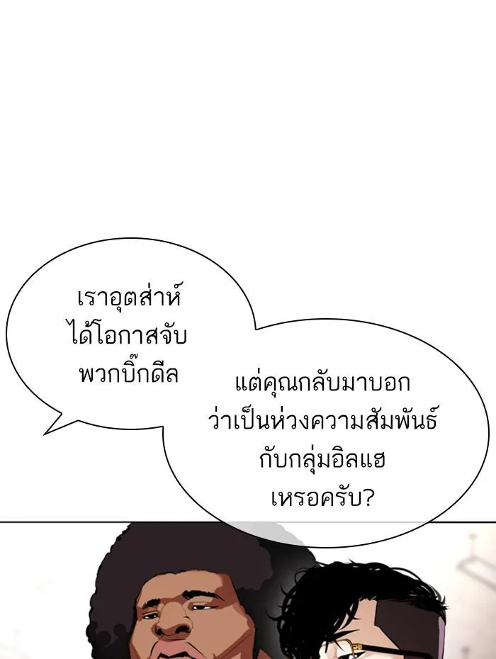 หน้า 171