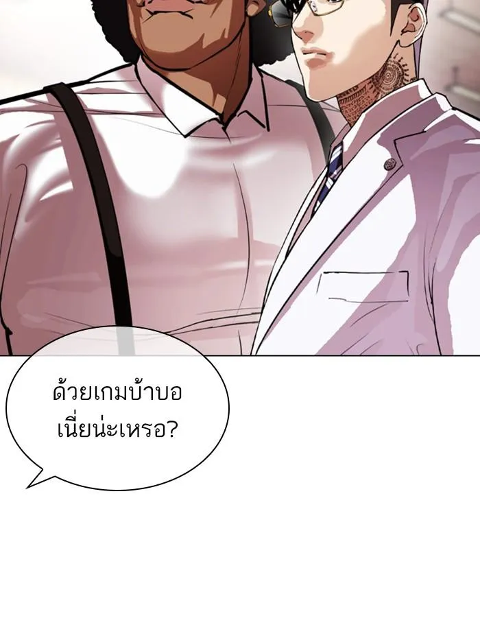 หน้า 172