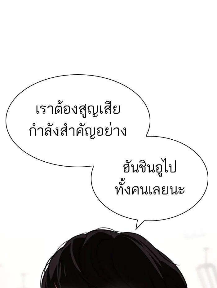 หน้า 173