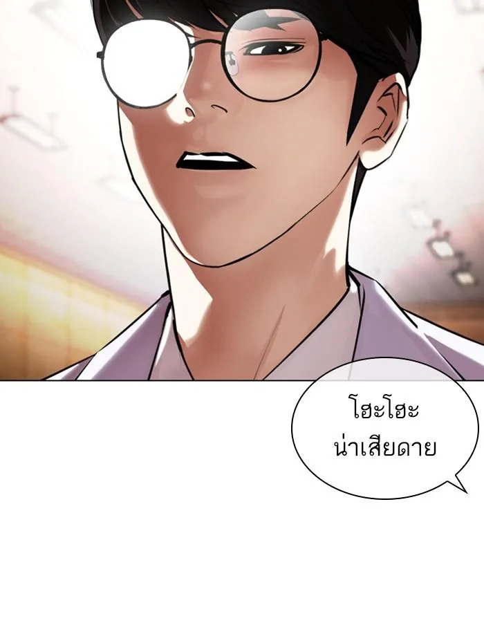 หน้า 174