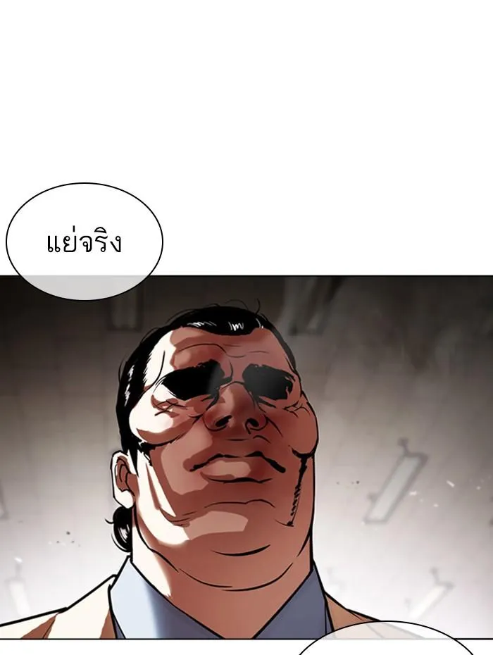 หน้า 179