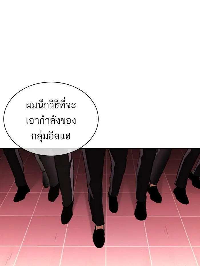 หน้า 183