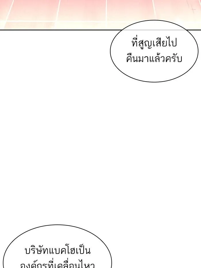 หน้า 184