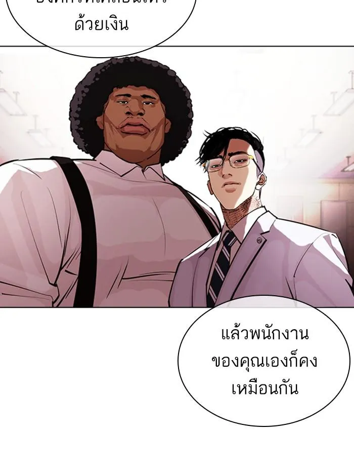 หน้า 185