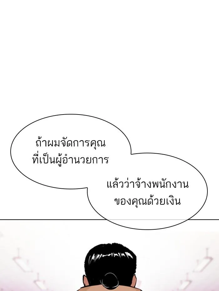 หน้า 186