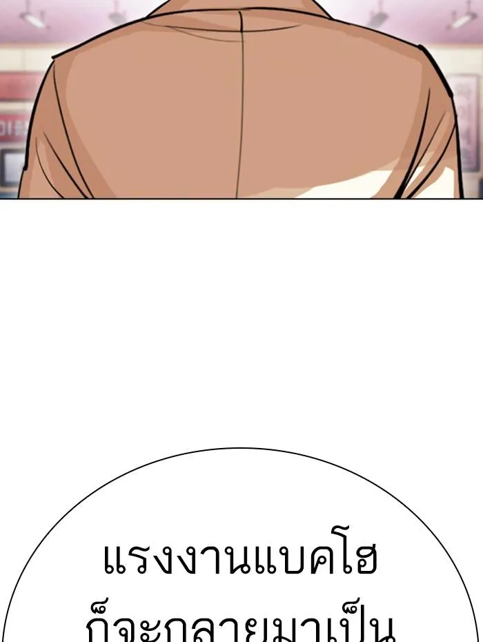 หน้า 187