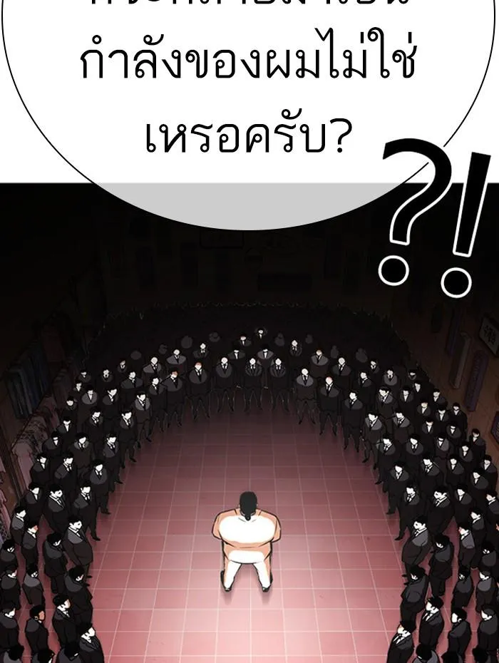 หน้า 188