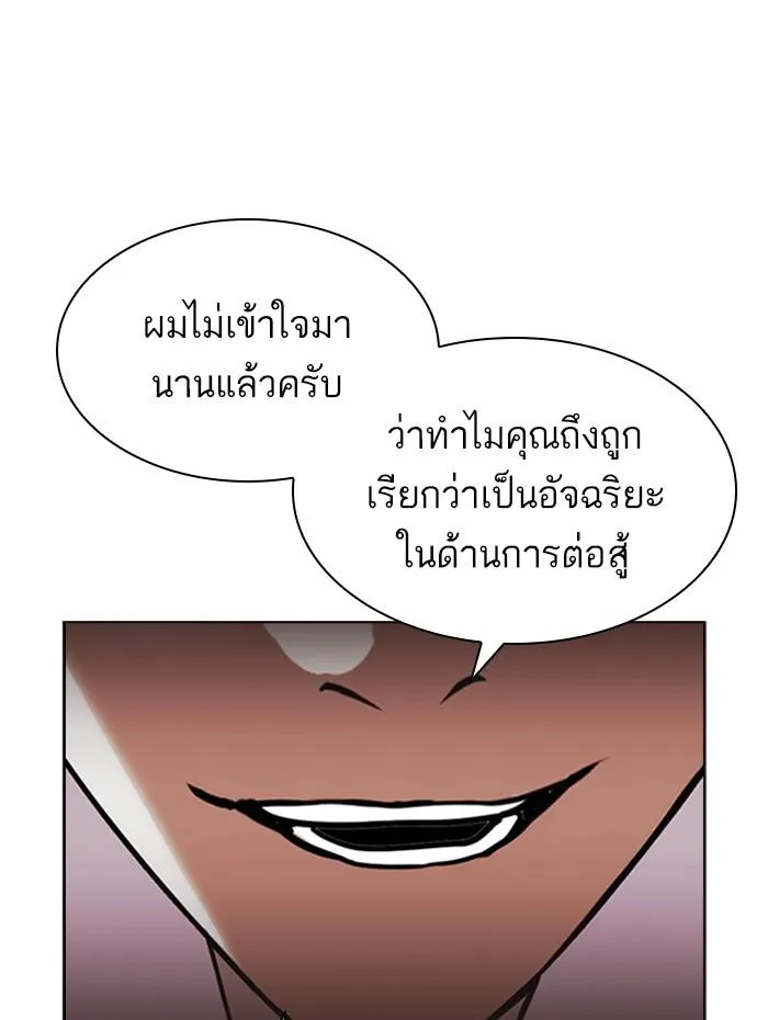 หน้า 190