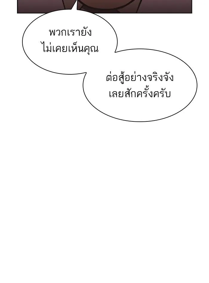 หน้า 191
