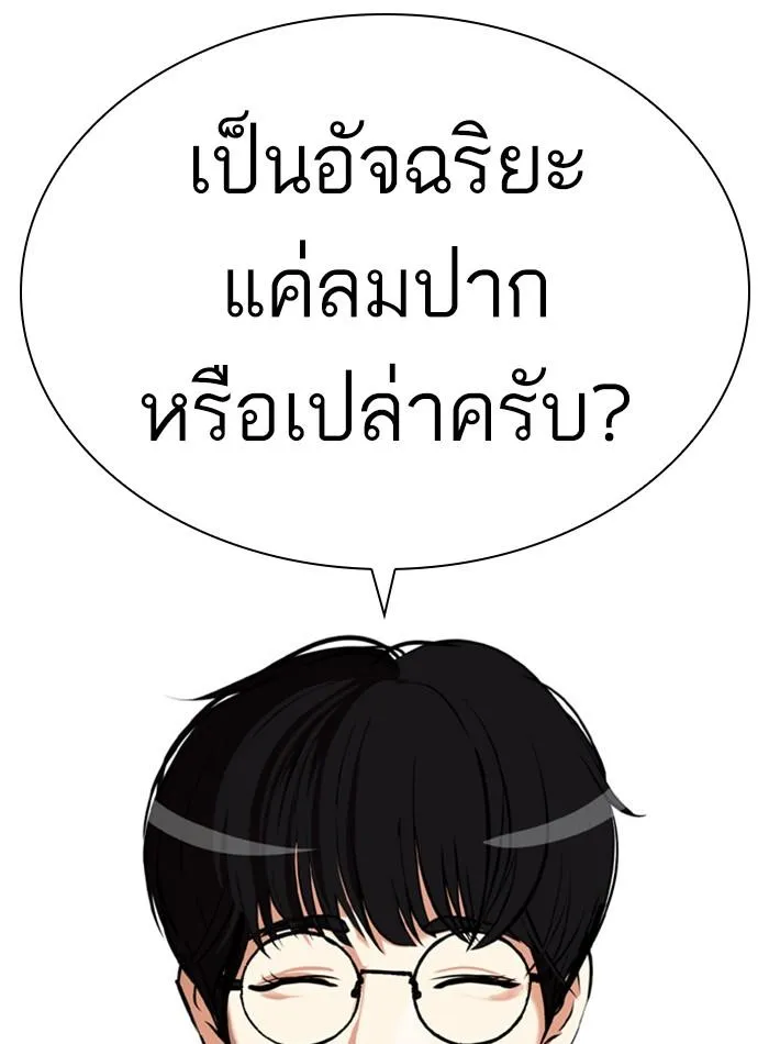 หน้า 192