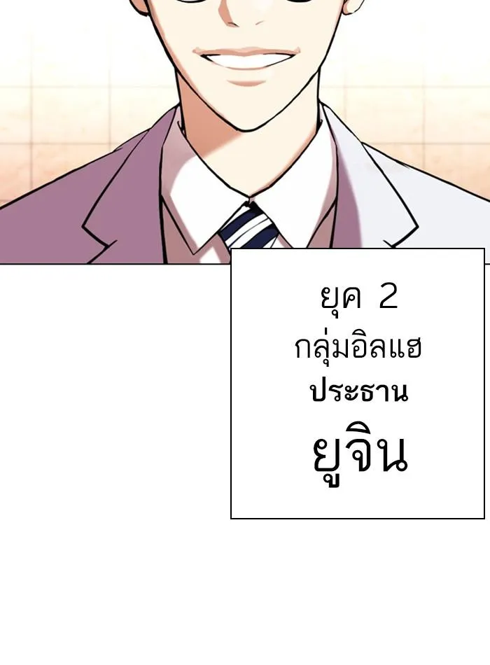 หน้า 193