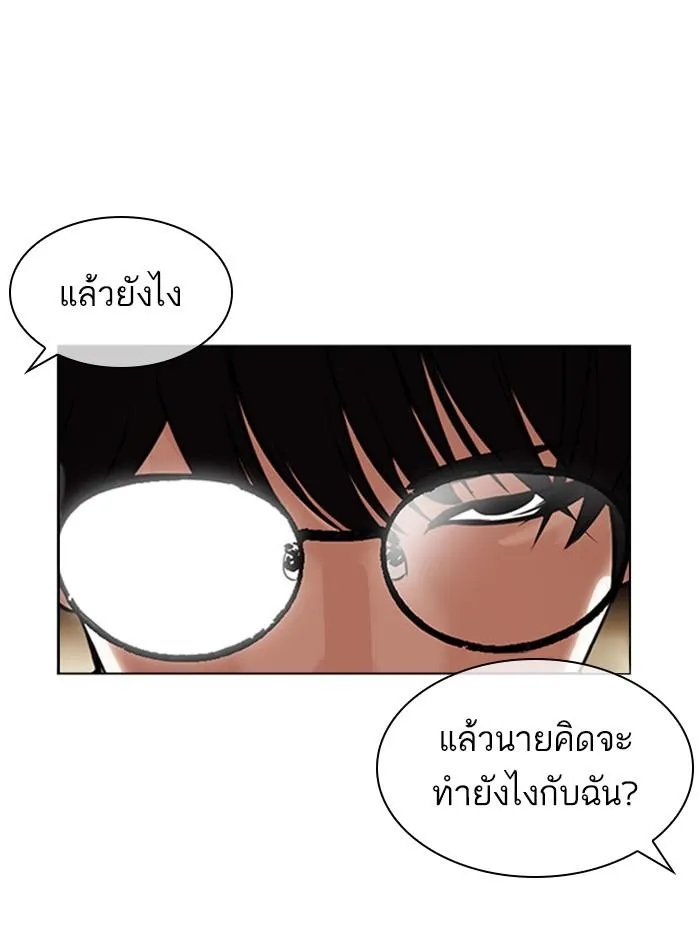หน้า 194