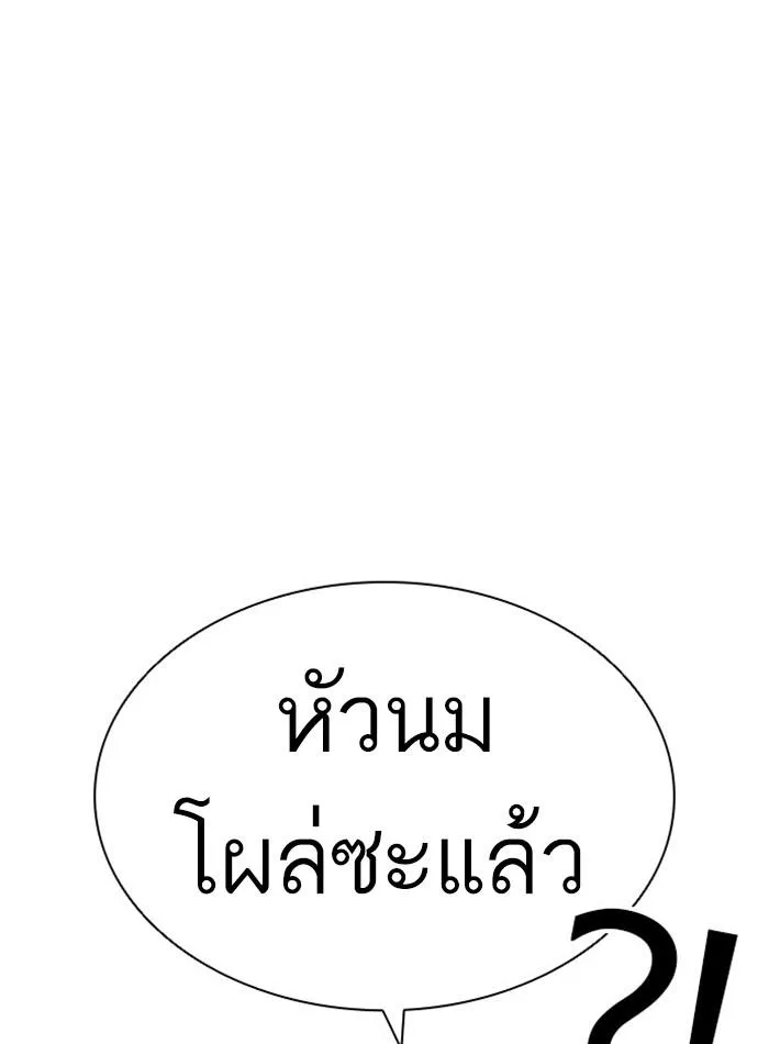หน้า 195