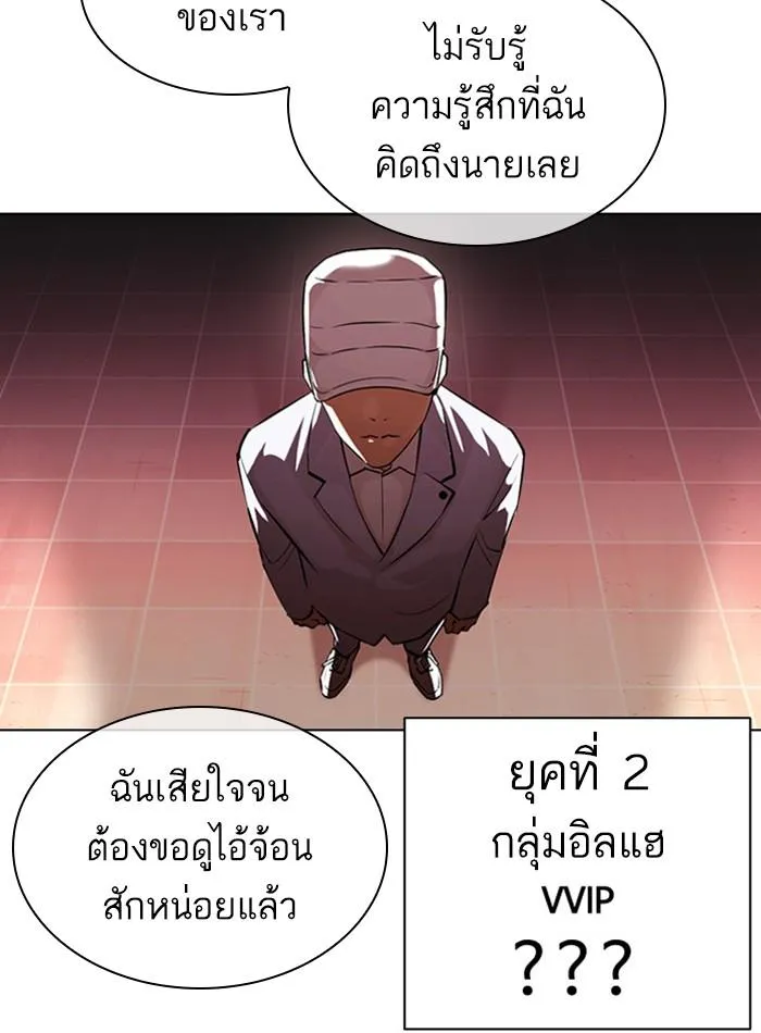 หน้า 198
