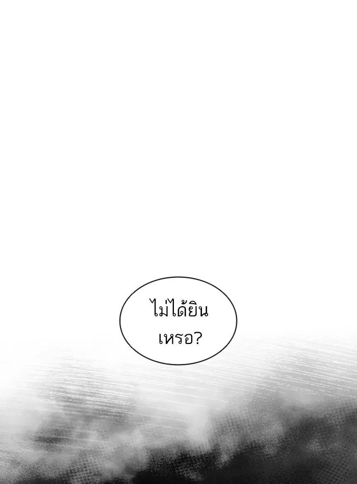 หน้า 199