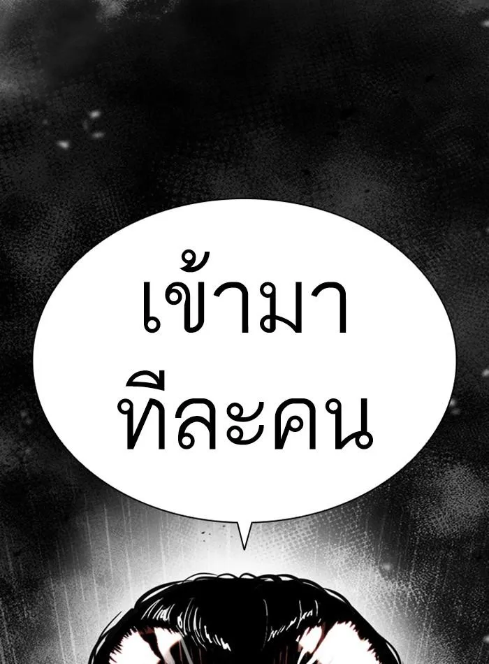 หน้า 200