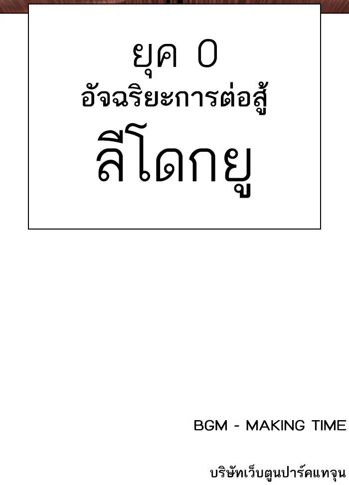 หน้า 202