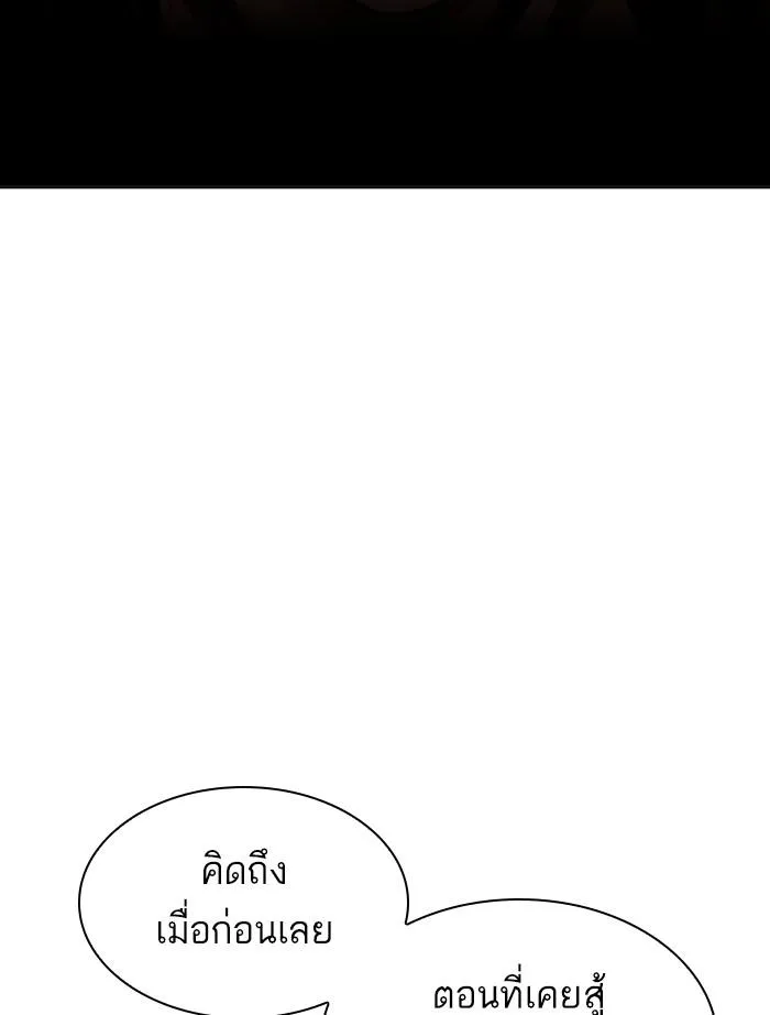 หน้า 88