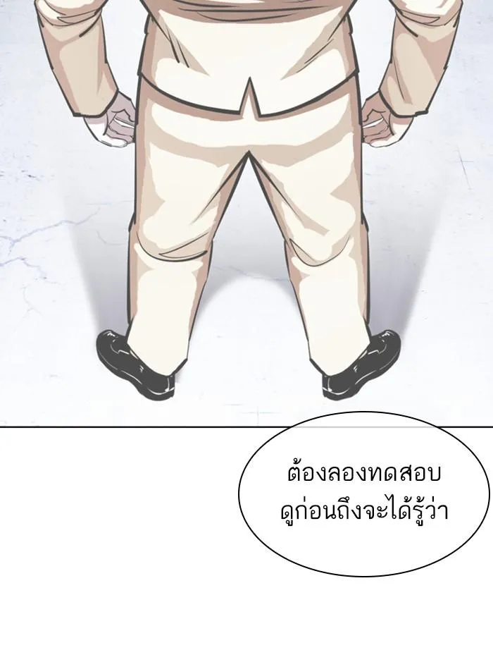 หน้า 90