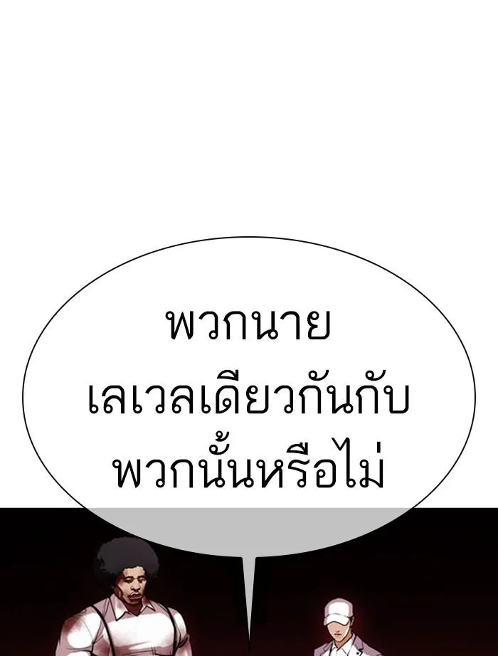 หน้า 91