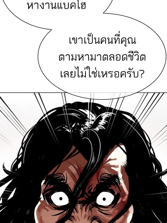 หน้า 105