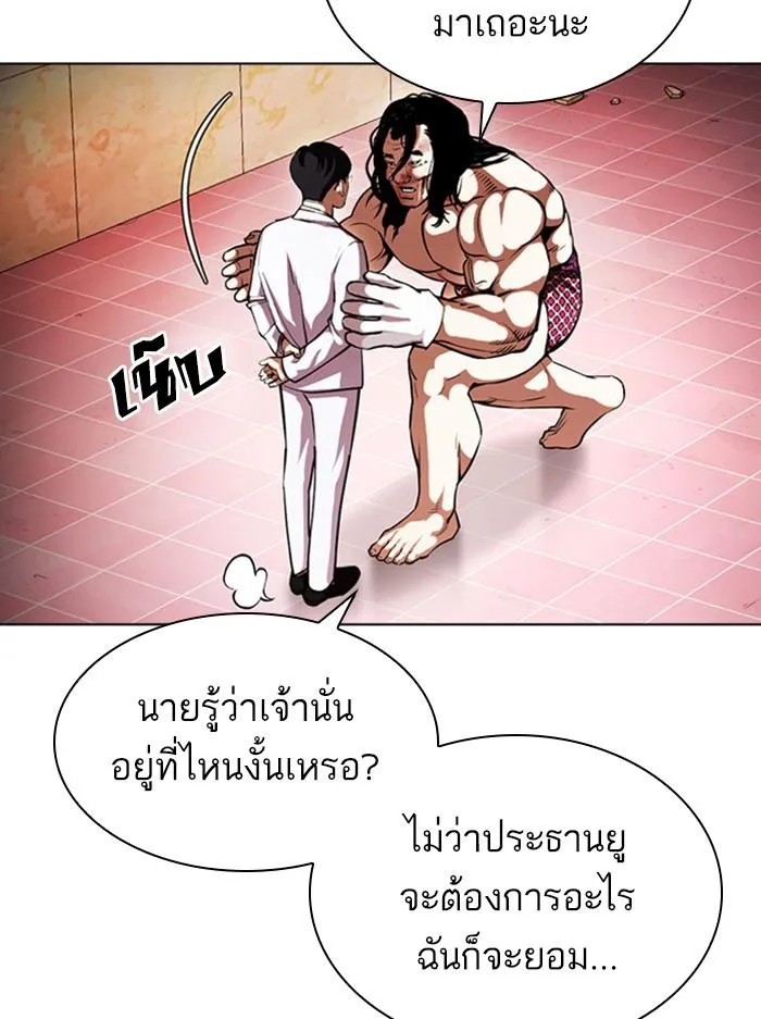 หน้า 109