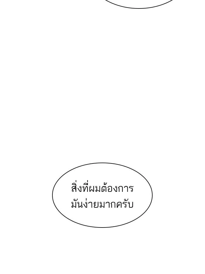 หน้า 110