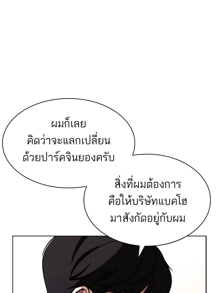 หน้า 115