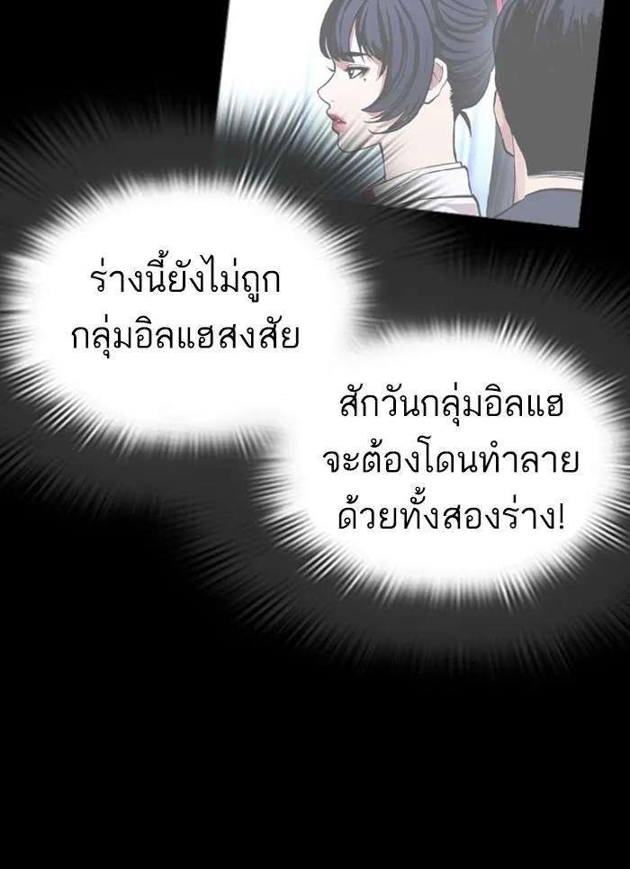 หน้า 127