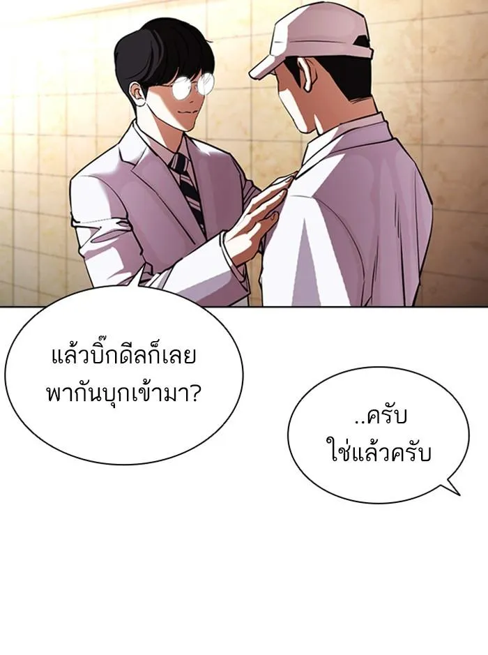 หน้า 138