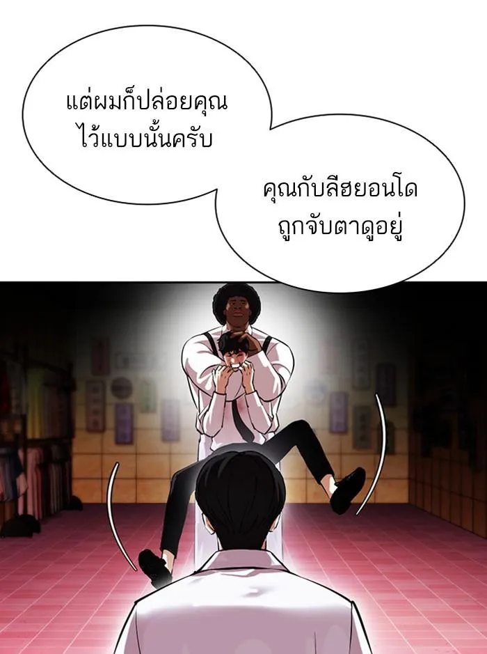 หน้า 151