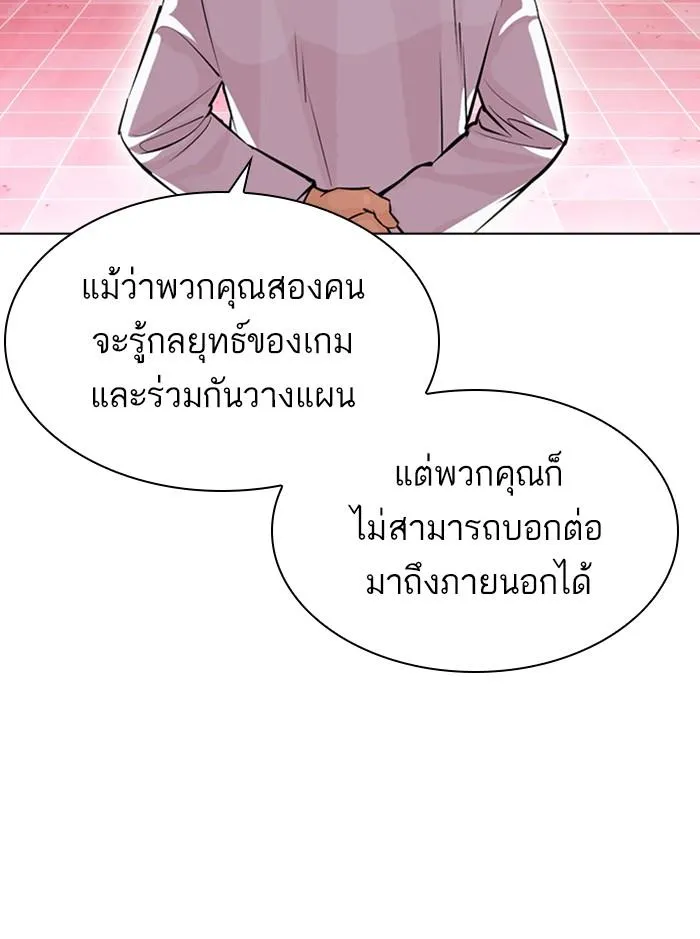 หน้า 152