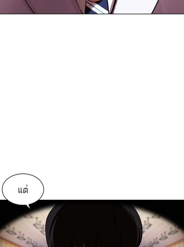หน้า 157